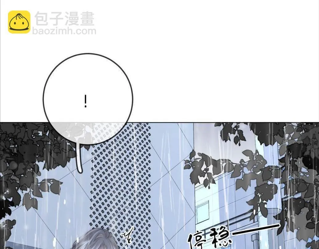 第116话 要下跪吗 第46页