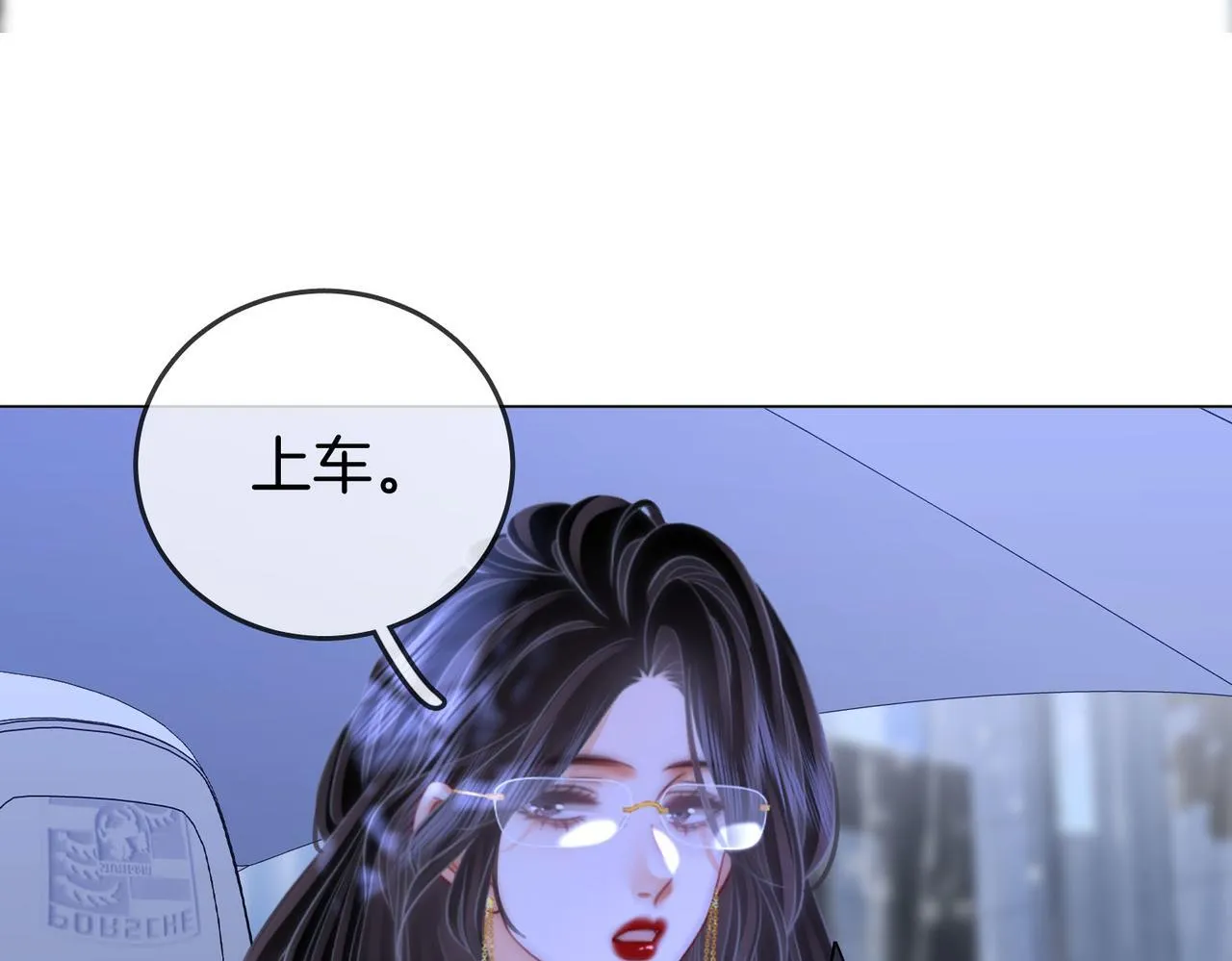 第116话 要下跪吗 第49页