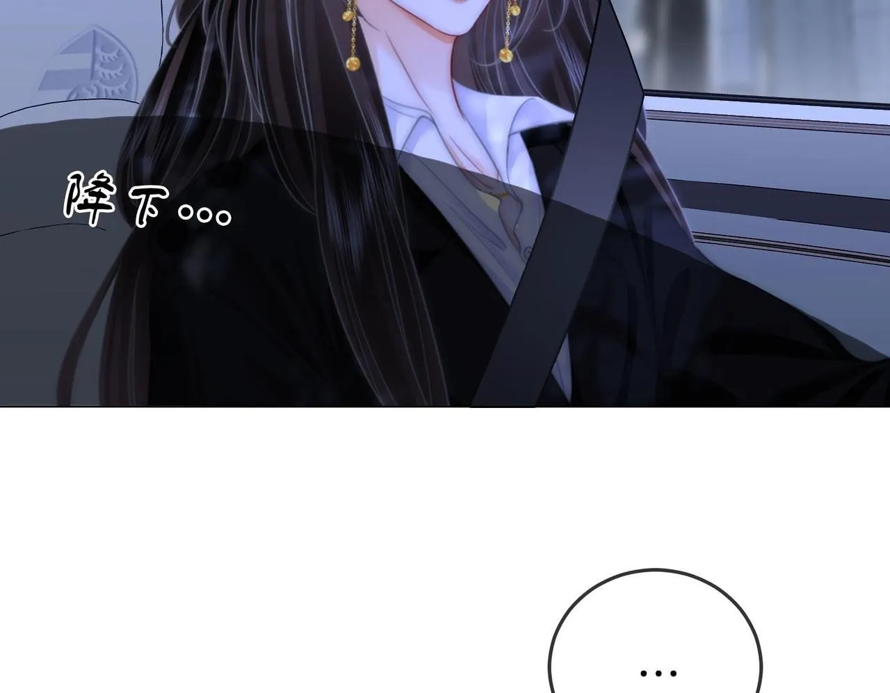 第116话 要下跪吗 第50页