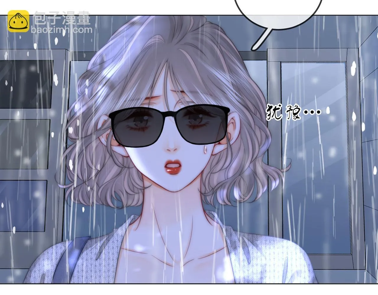 第116话 要下跪吗 第51页