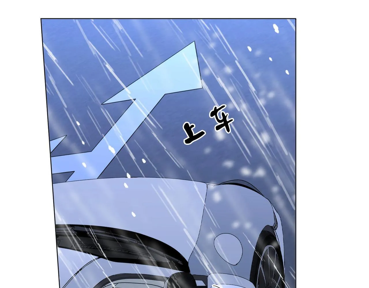 第116话 要下跪吗 第54页