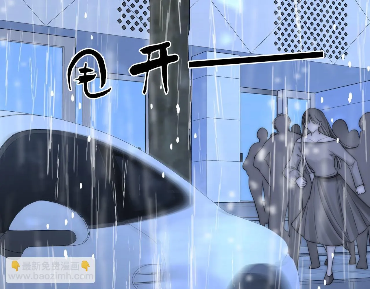 第116话 要下跪吗 第56页