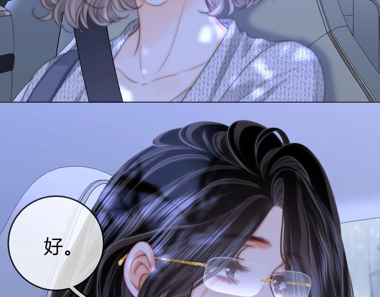 第116话 要下跪吗 第64页