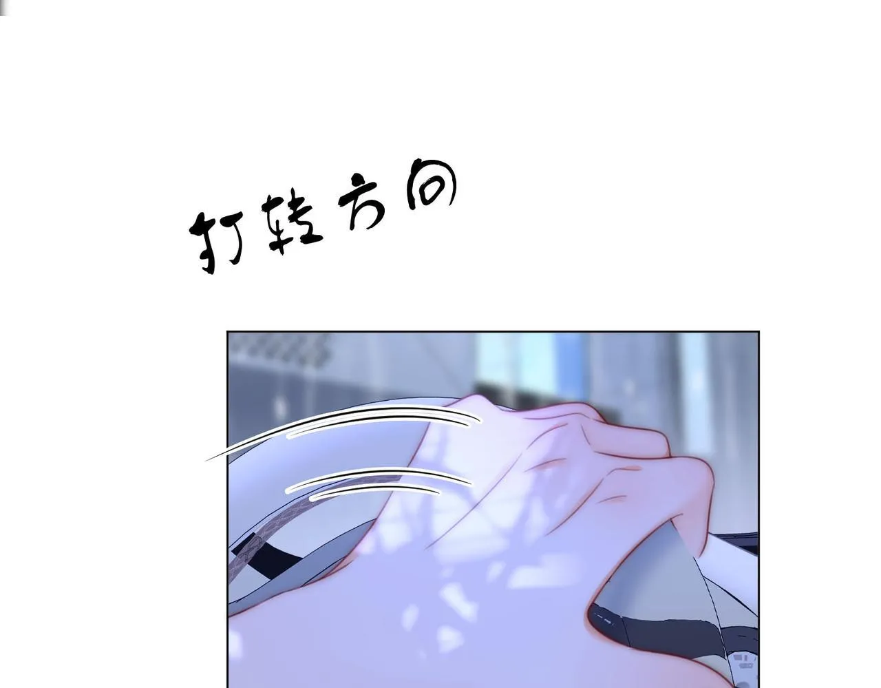 第116话 要下跪吗 第66页