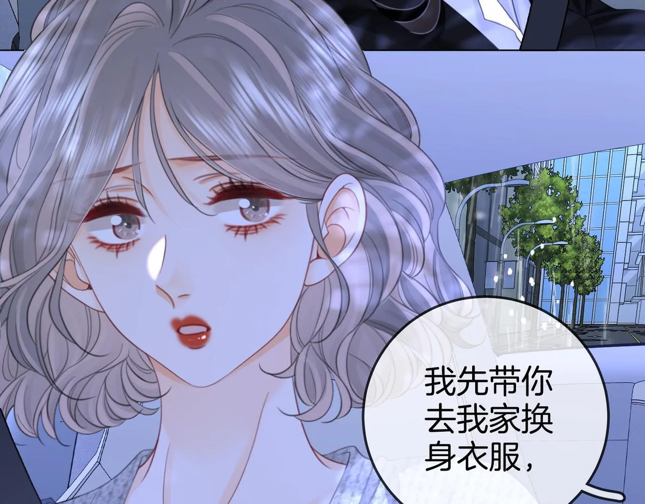 第116话 要下跪吗 第70页