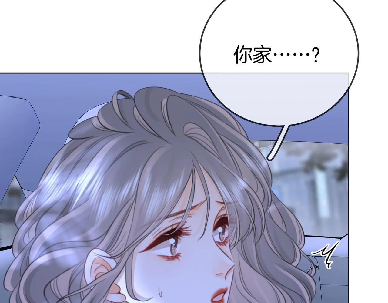 第116话 要下跪吗 第73页
