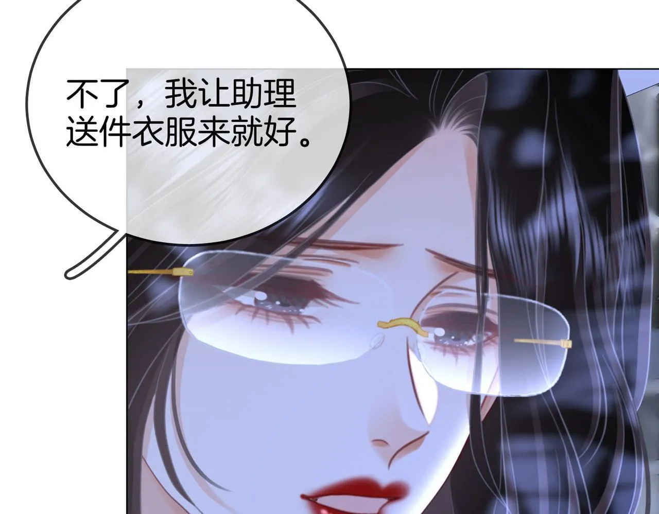 第116话 要下跪吗 第75页