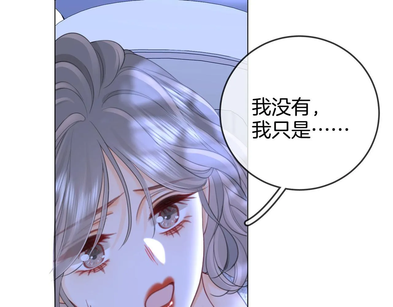第116话 要下跪吗 第78页
