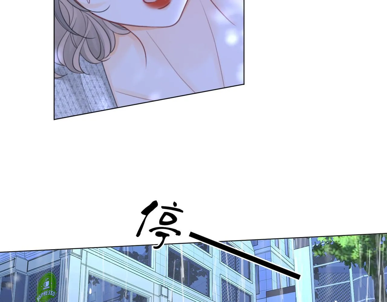 第116话 要下跪吗 第79页