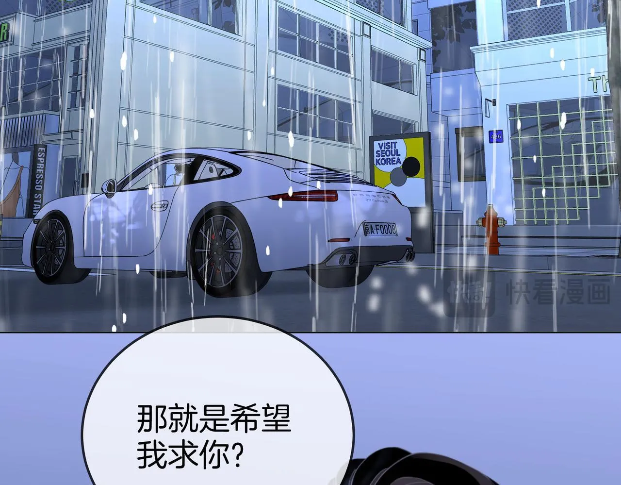 第116话 要下跪吗 第80页