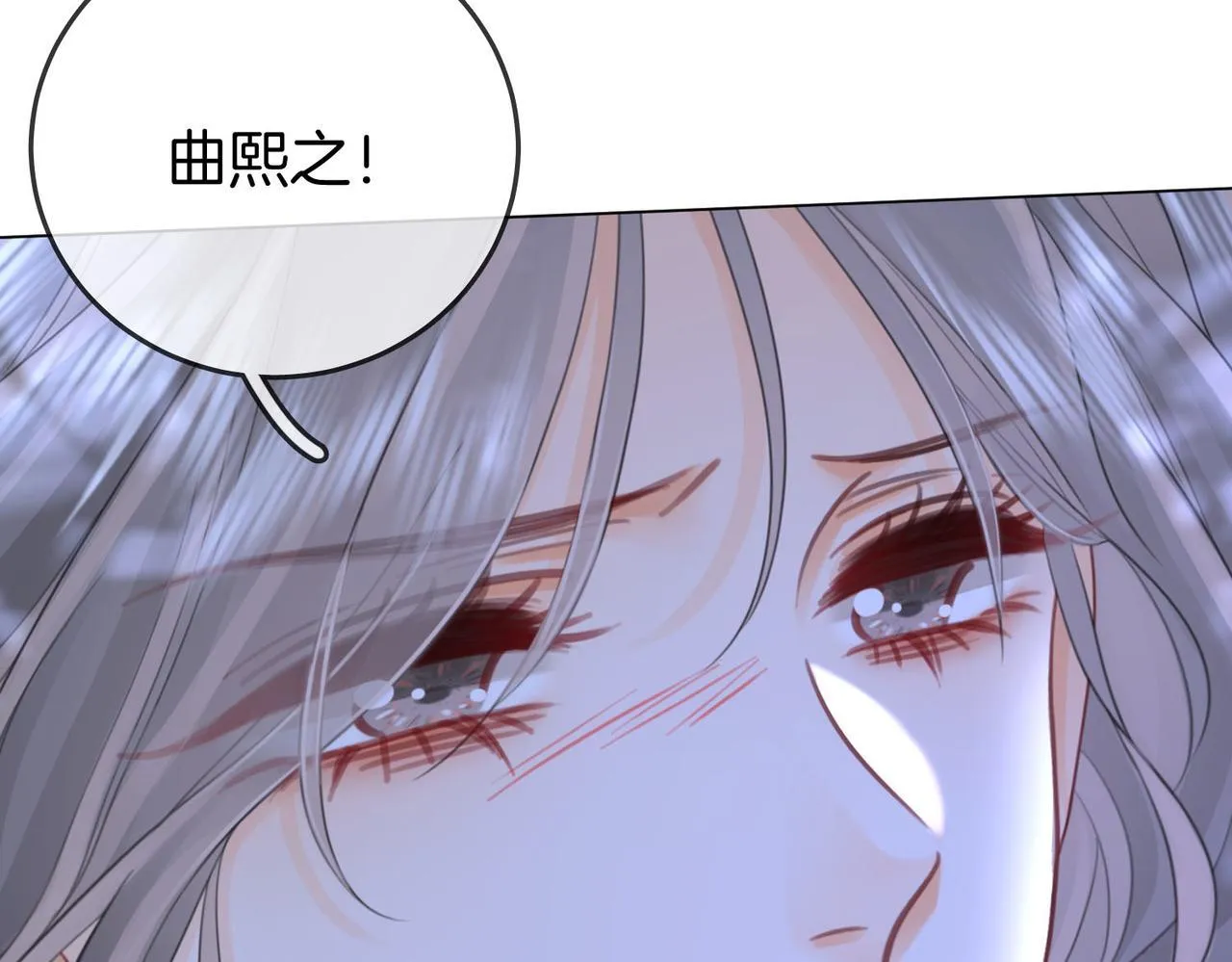 第116话 要下跪吗 第83页