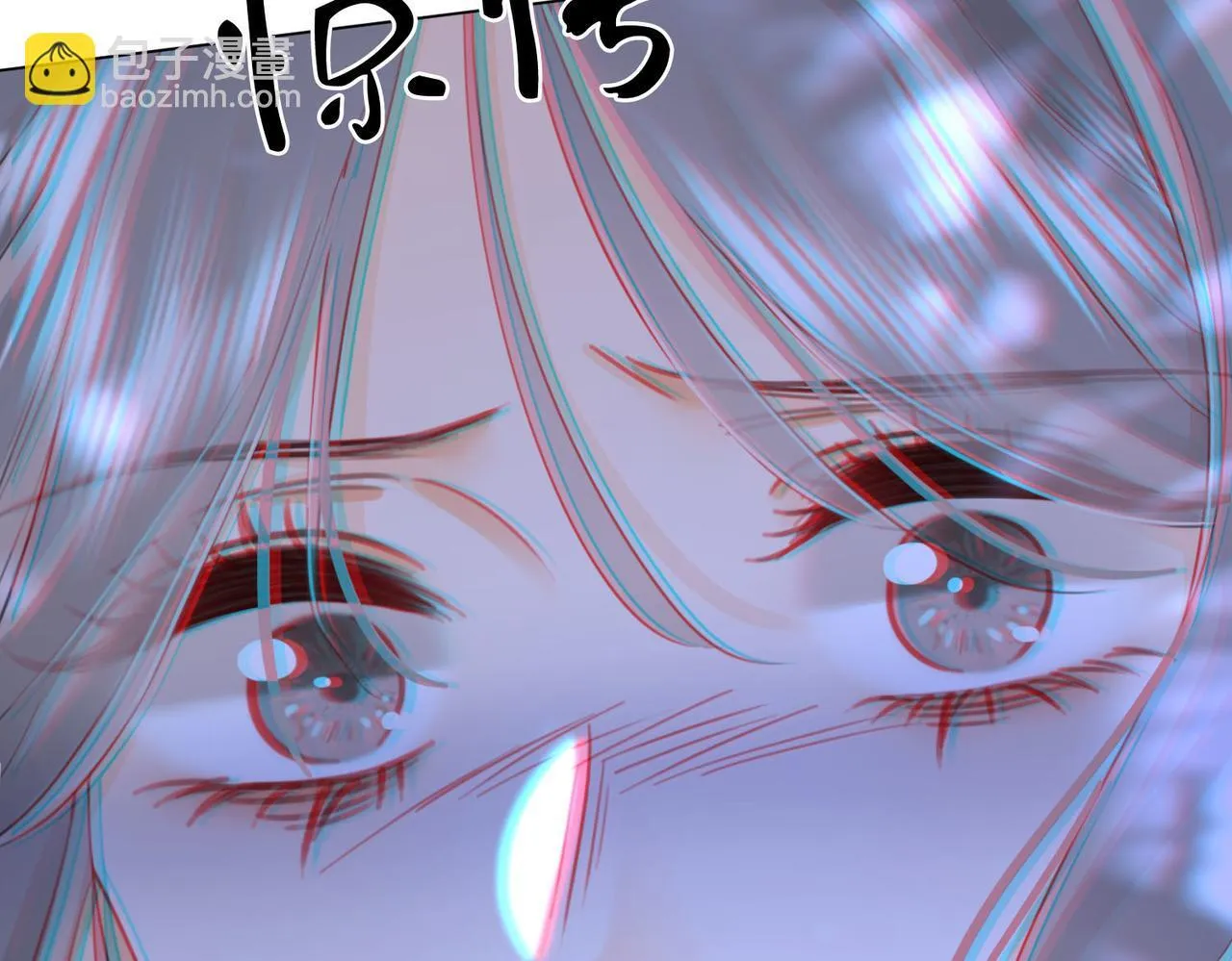 第116话 要下跪吗 第88页