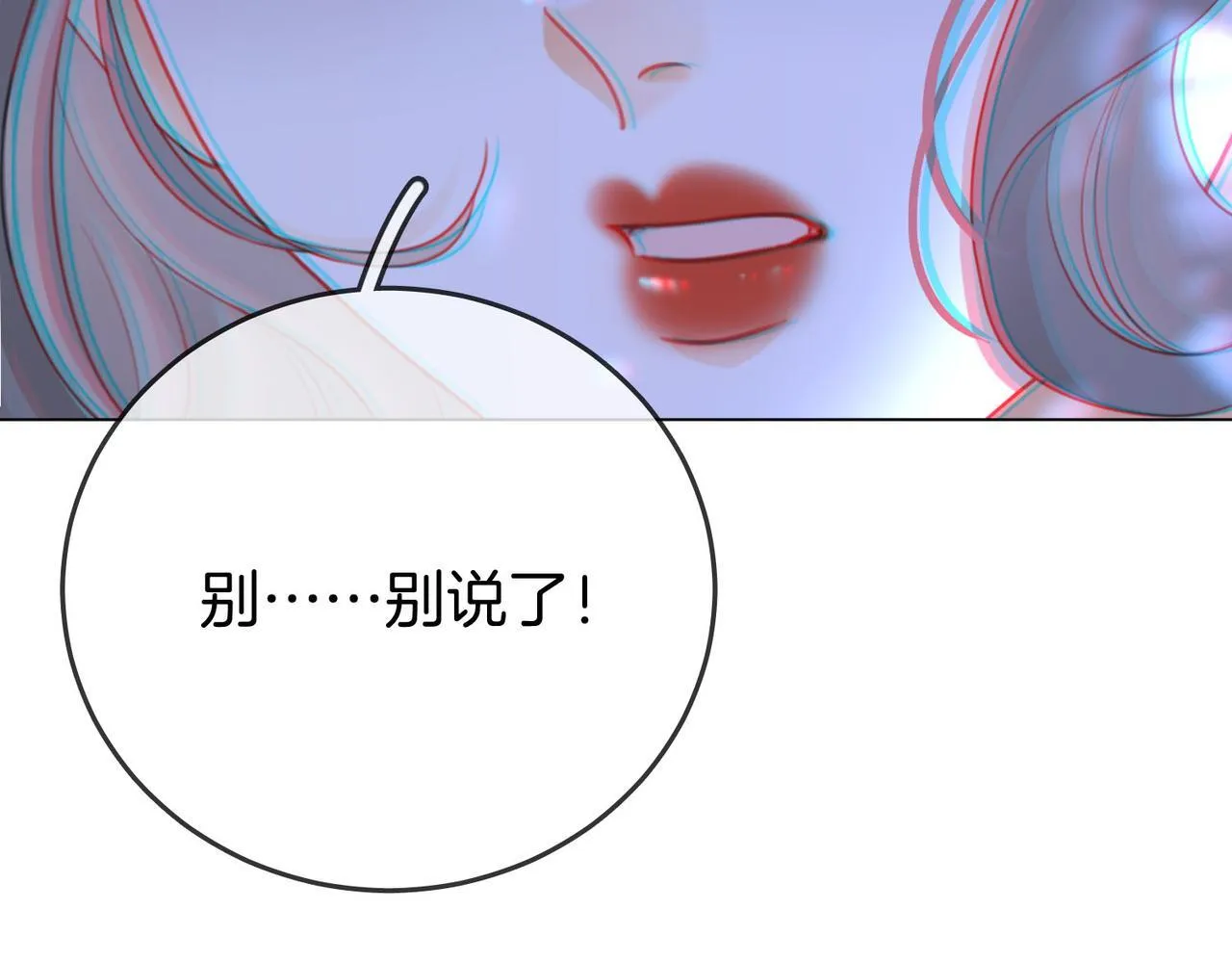 第116话 要下跪吗 第89页