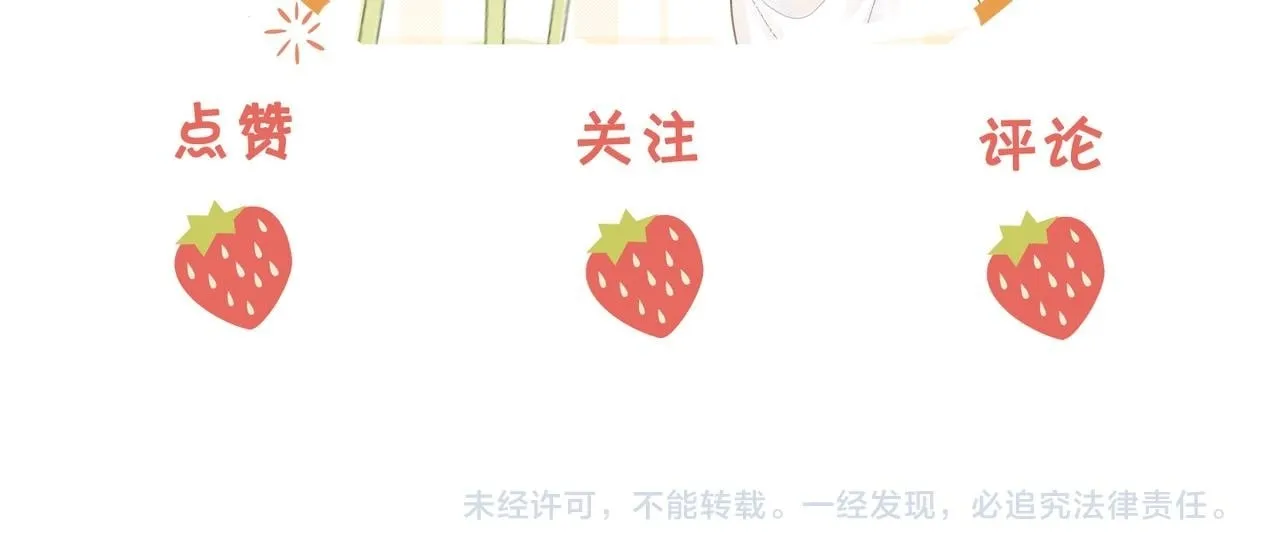 第116话 要下跪吗 第94页