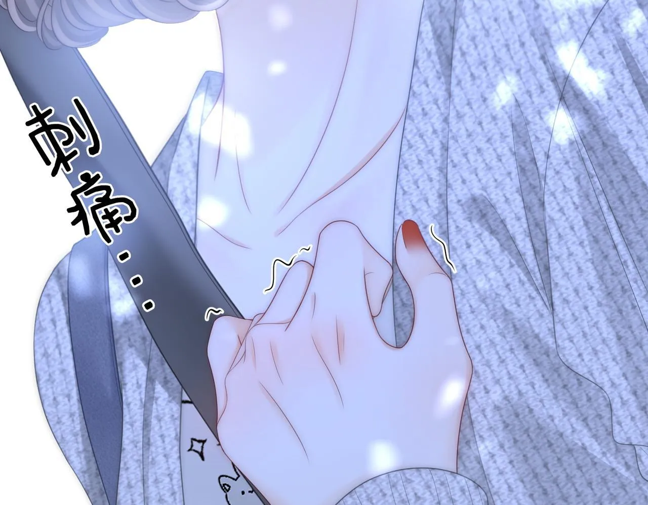 第117话 今晚留下 第9页