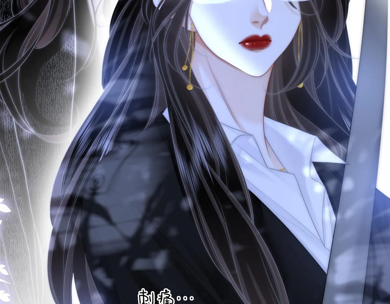 第117话 今晚留下 第16页