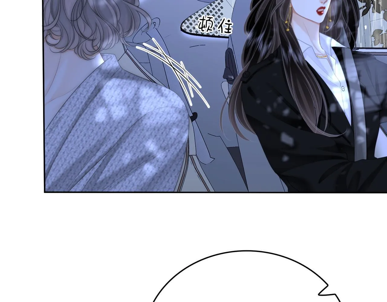 第117话 今晚留下 第21页