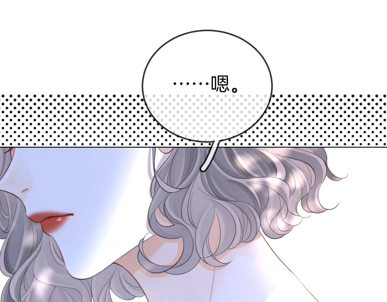 第117话 今晚留下 第24页
