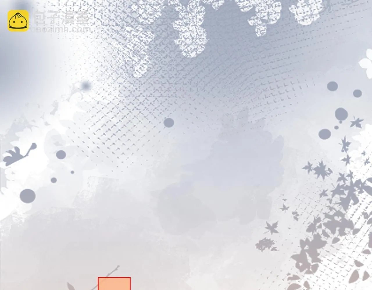 第117话 今晚留下 第26页