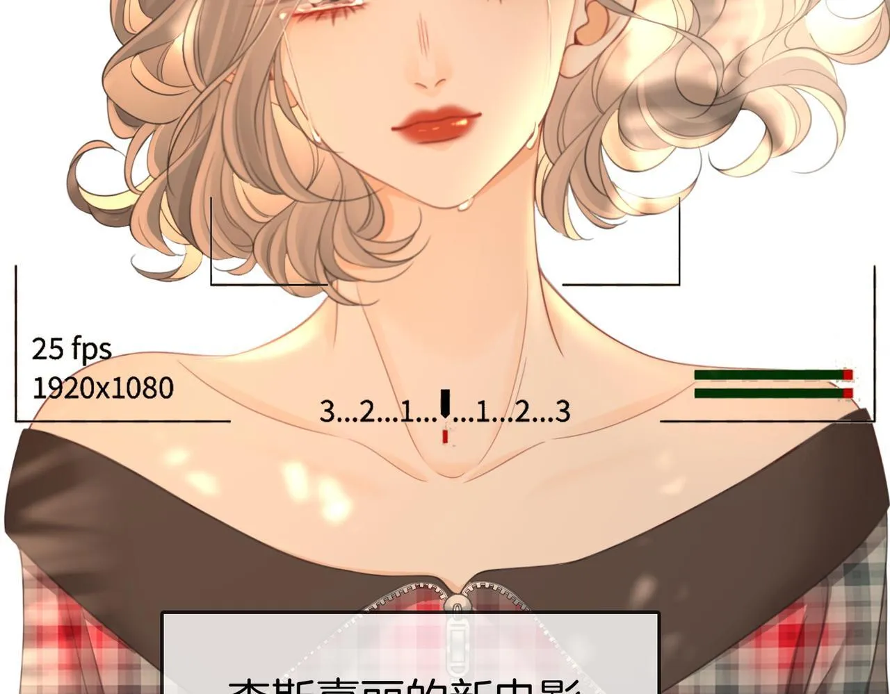 第117话 今晚留下 第29页