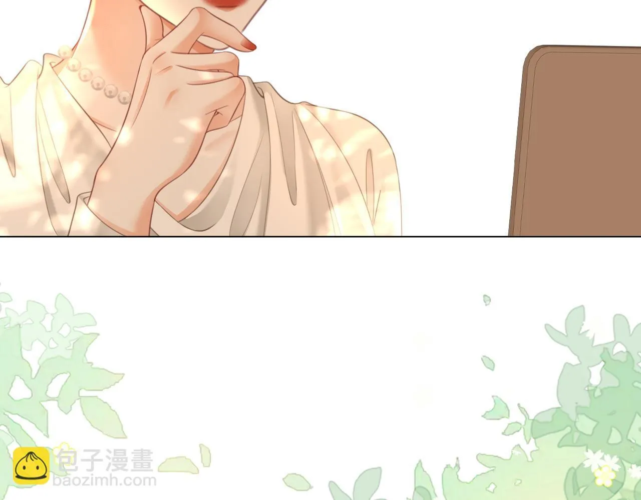 第117话 今晚留下 第31页