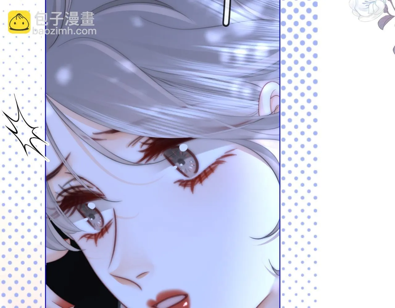 第117话 今晚留下 第45页