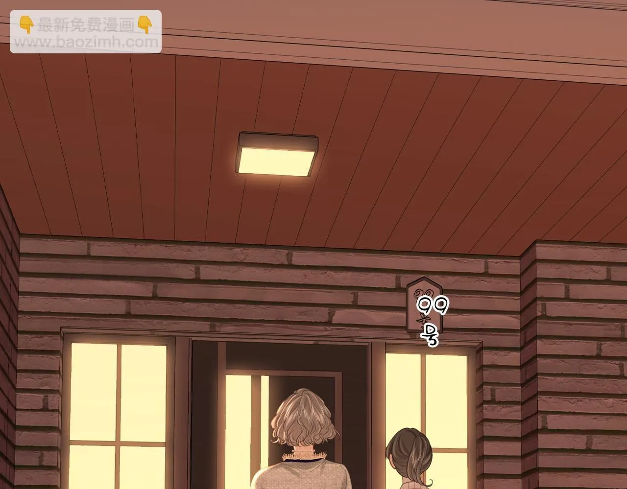 第117话 今晚留下 第58页