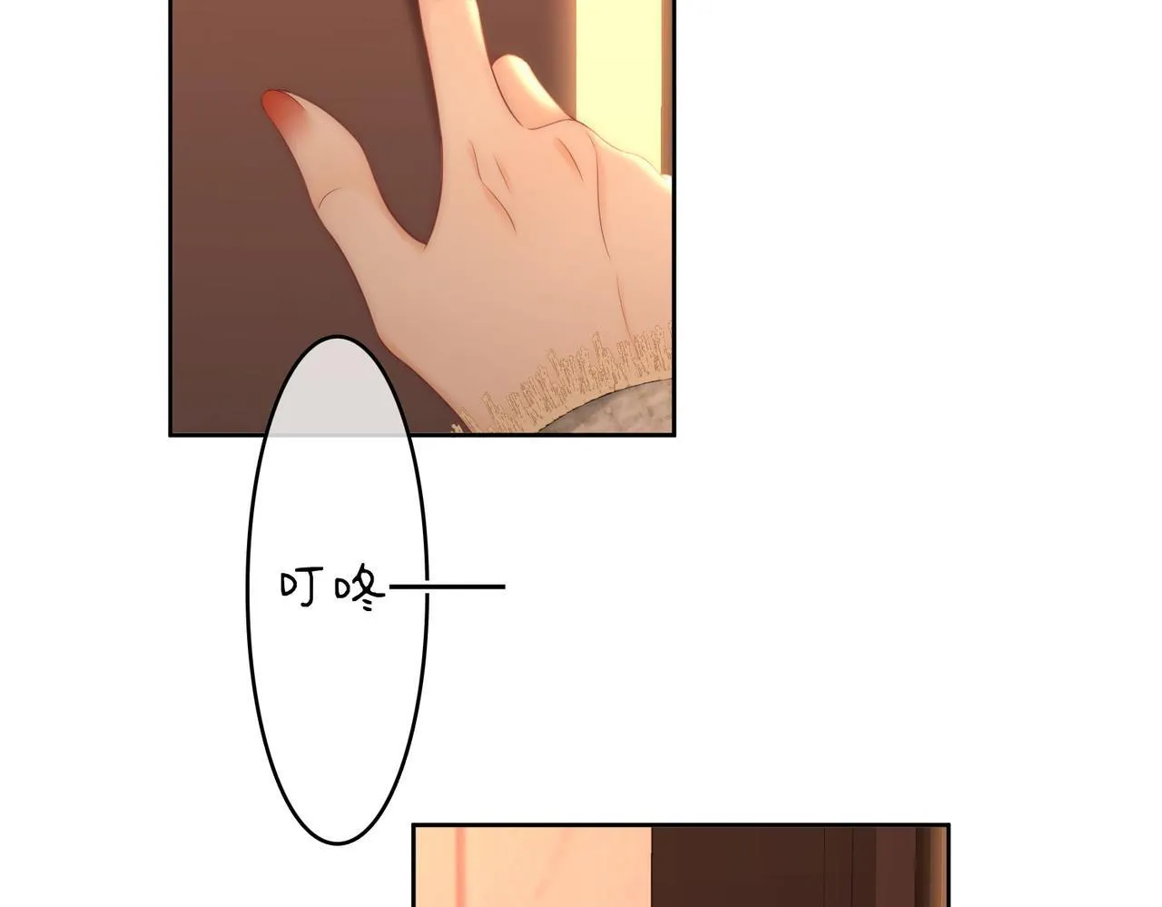 第117话 今晚留下 第61页