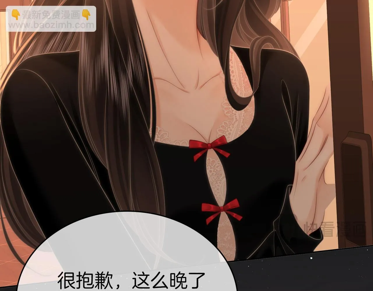 第117话 今晚留下 第64页