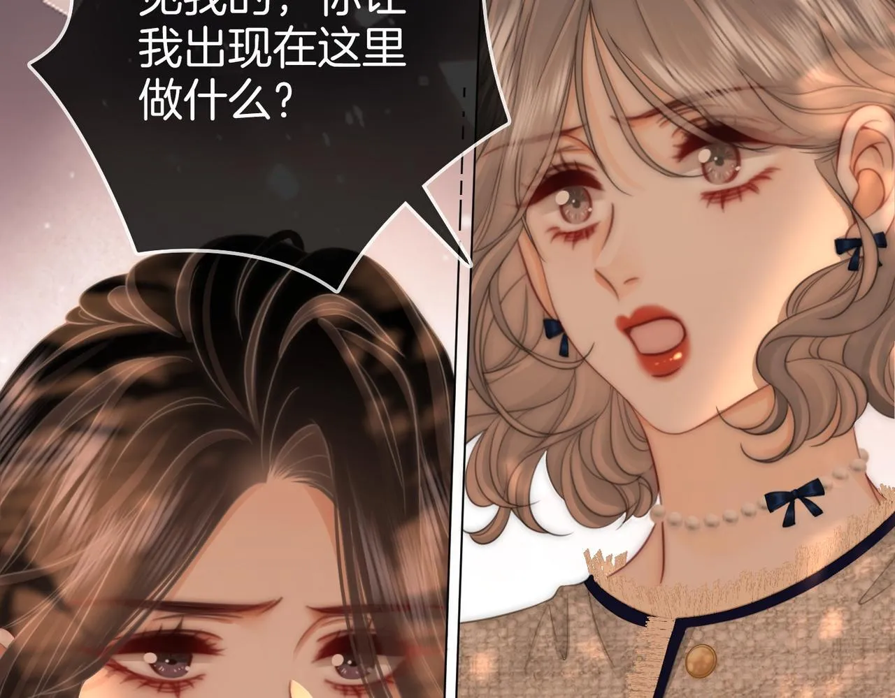 第117话 今晚留下 第73页