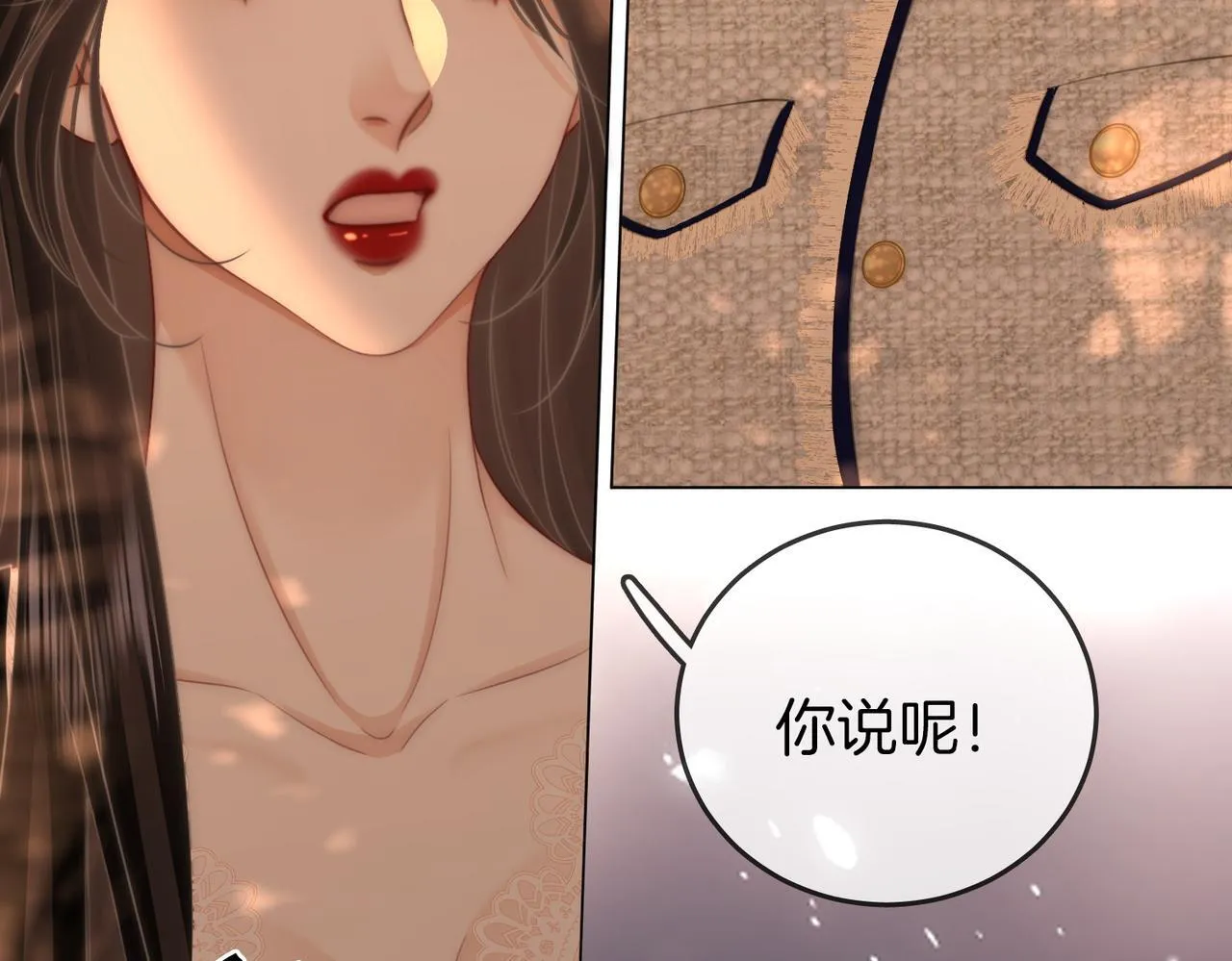 第117话 今晚留下 第74页