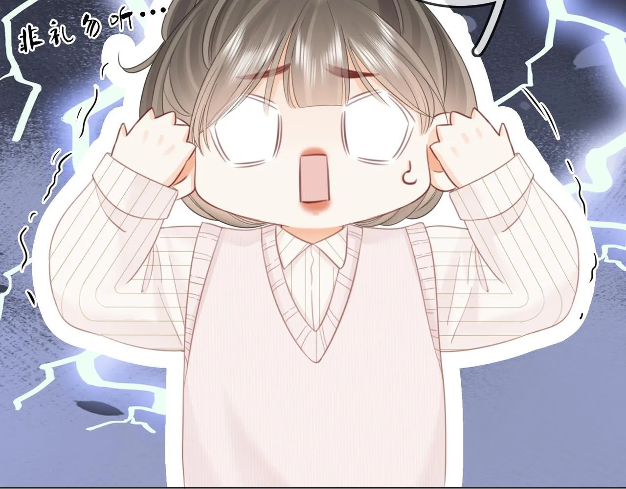 第117话 今晚留下 第76页
