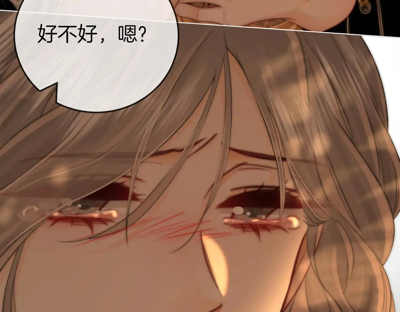 第112话 雨夜荒唐 第34页
