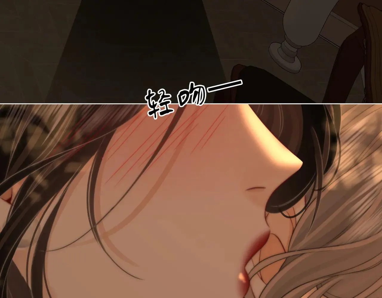 第112话 雨夜荒唐 第41页