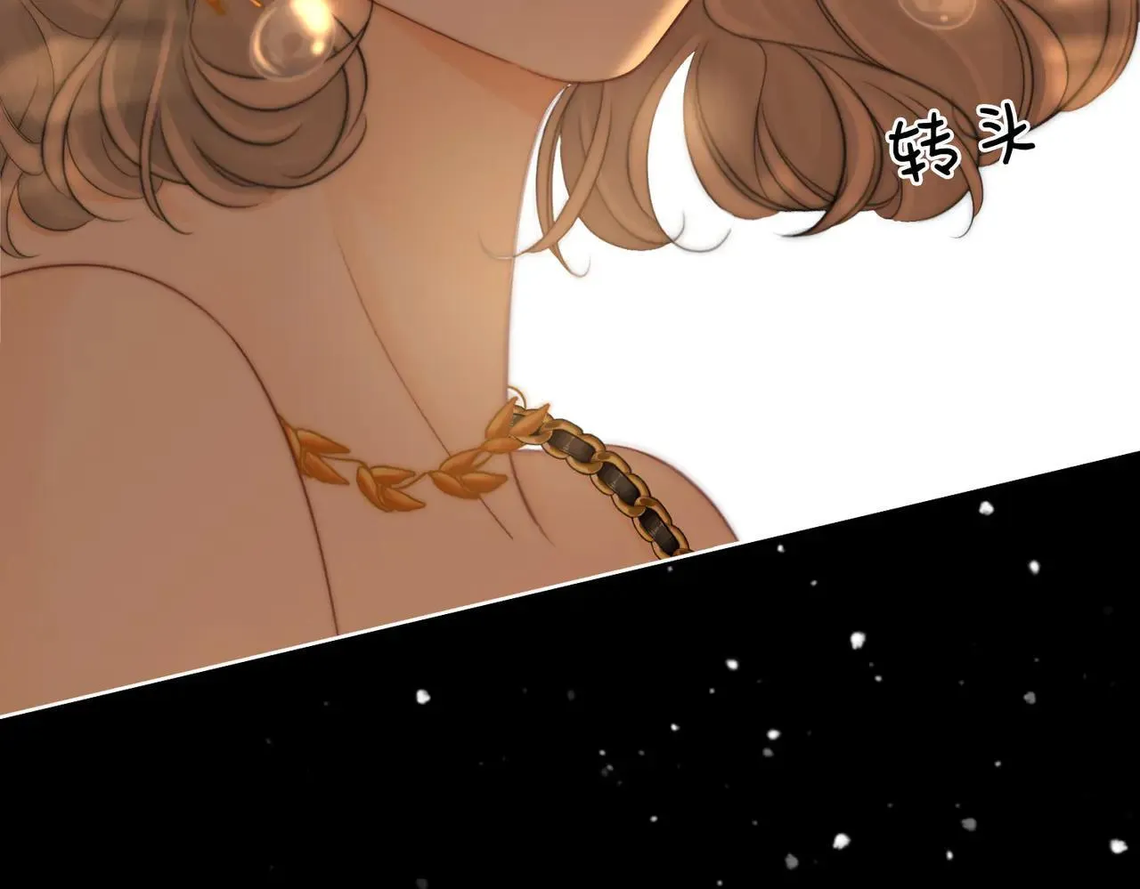 第112话 雨夜荒唐 第53页