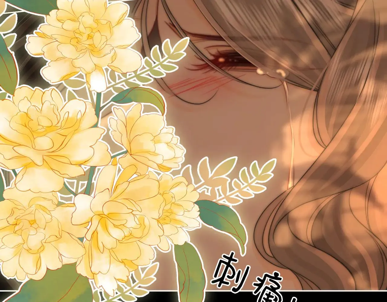 第112话 雨夜荒唐 第61页