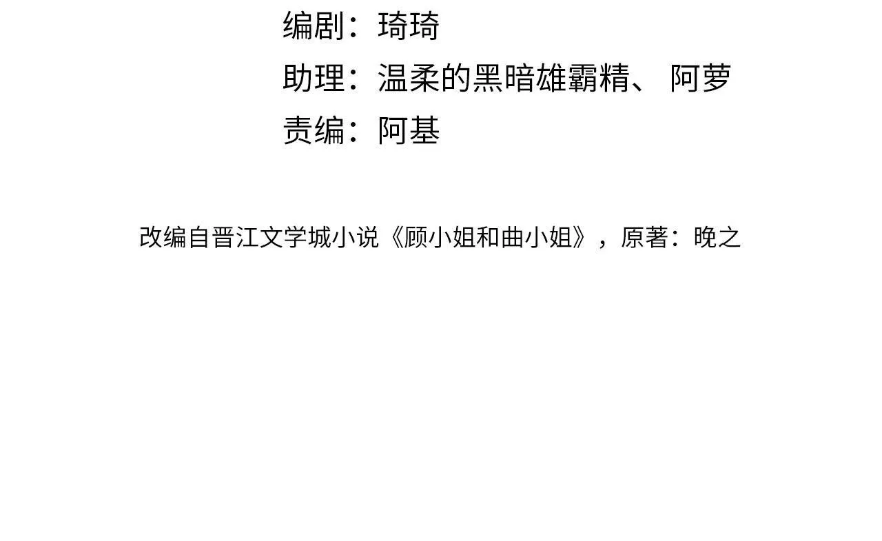 第118话 转机 第4页