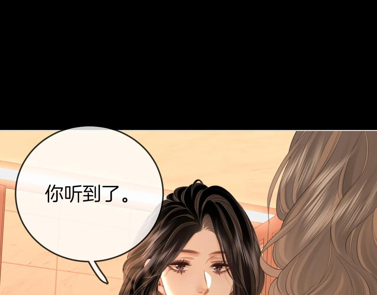 第118话 转机 第5页