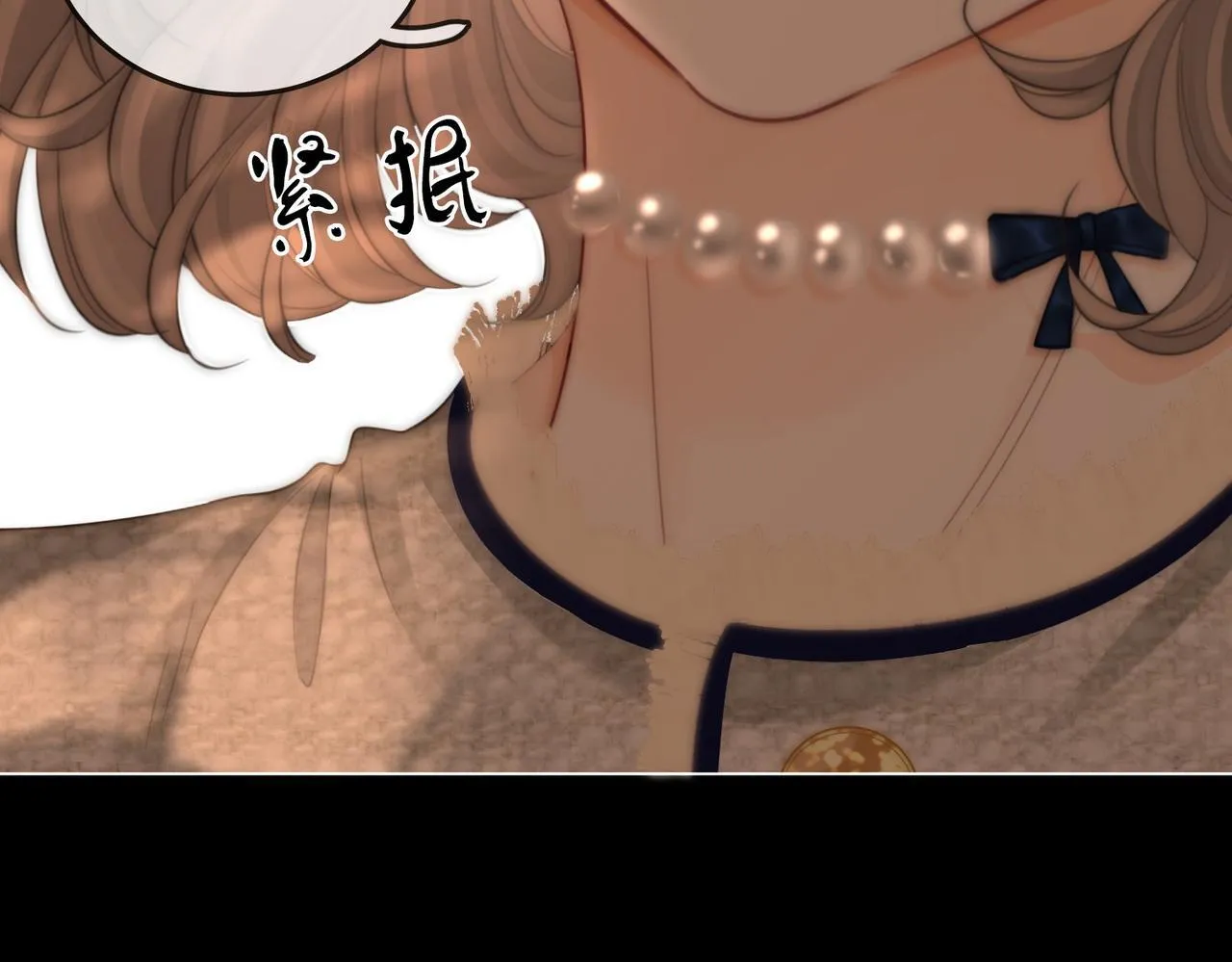 第118话 转机 第8页