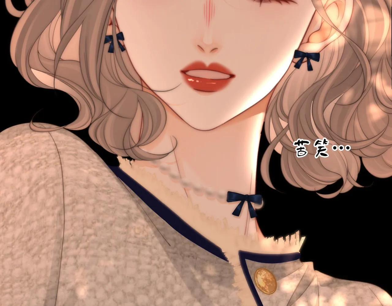 第118话 转机 第21页
