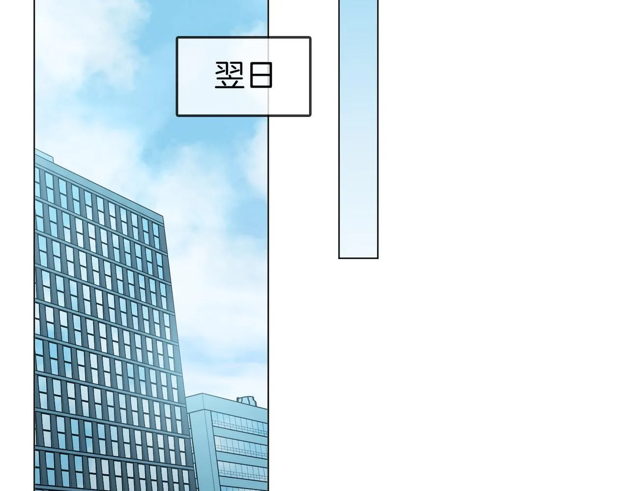 第118话 转机 第36页