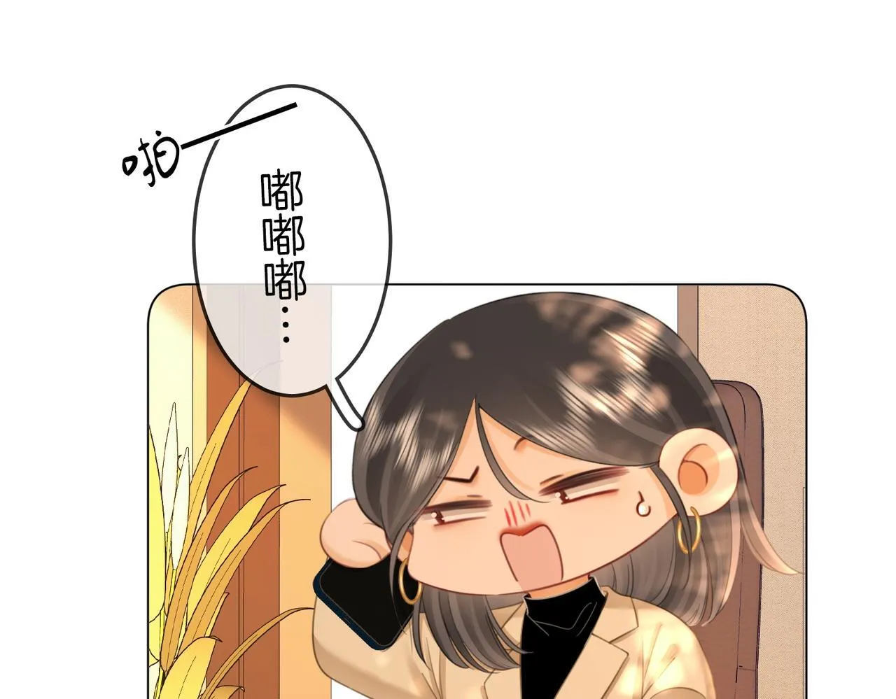 第118话 转机 第42页