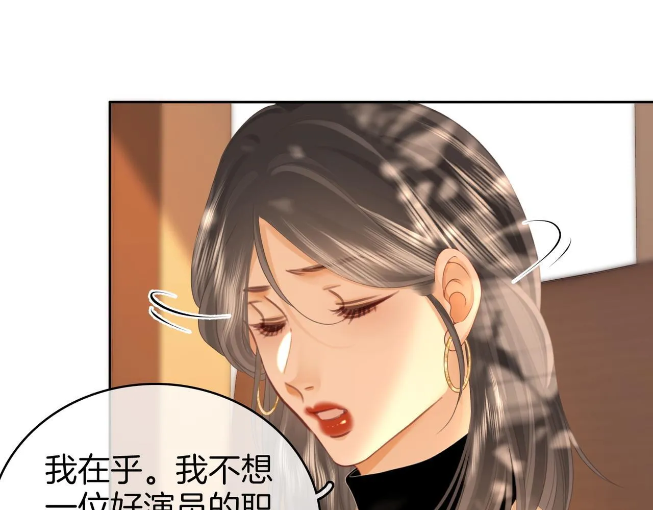 第118话 转机 第47页