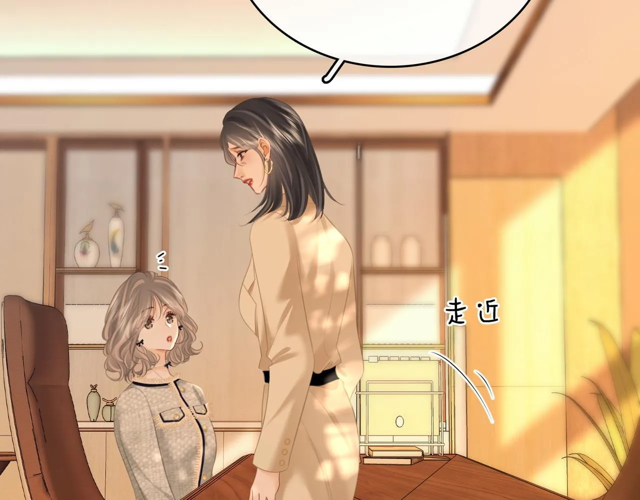 第118话 转机 第49页