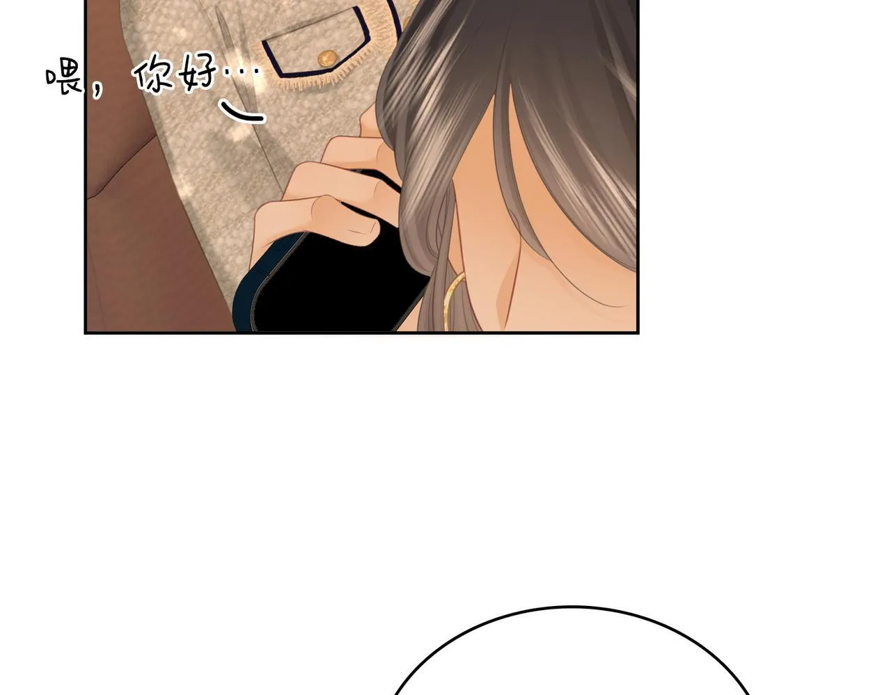 第118话 转机 第53页