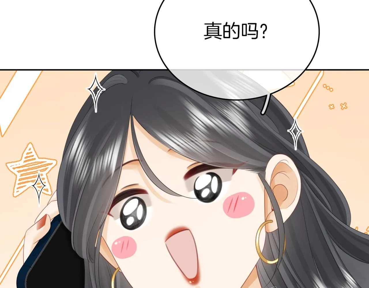 第118话 转机 第54页