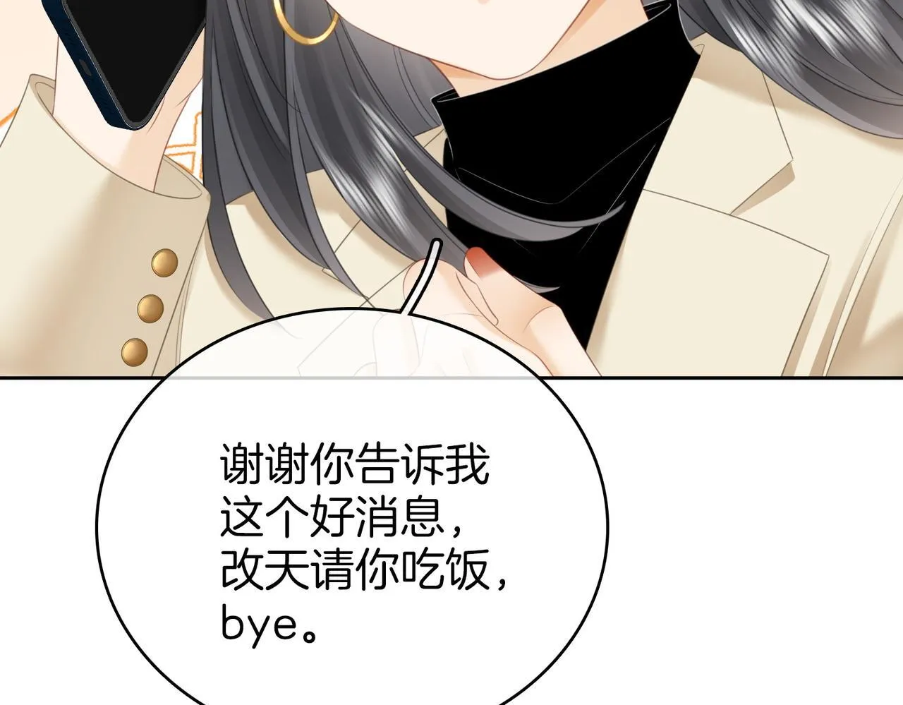 第118话 转机 第55页