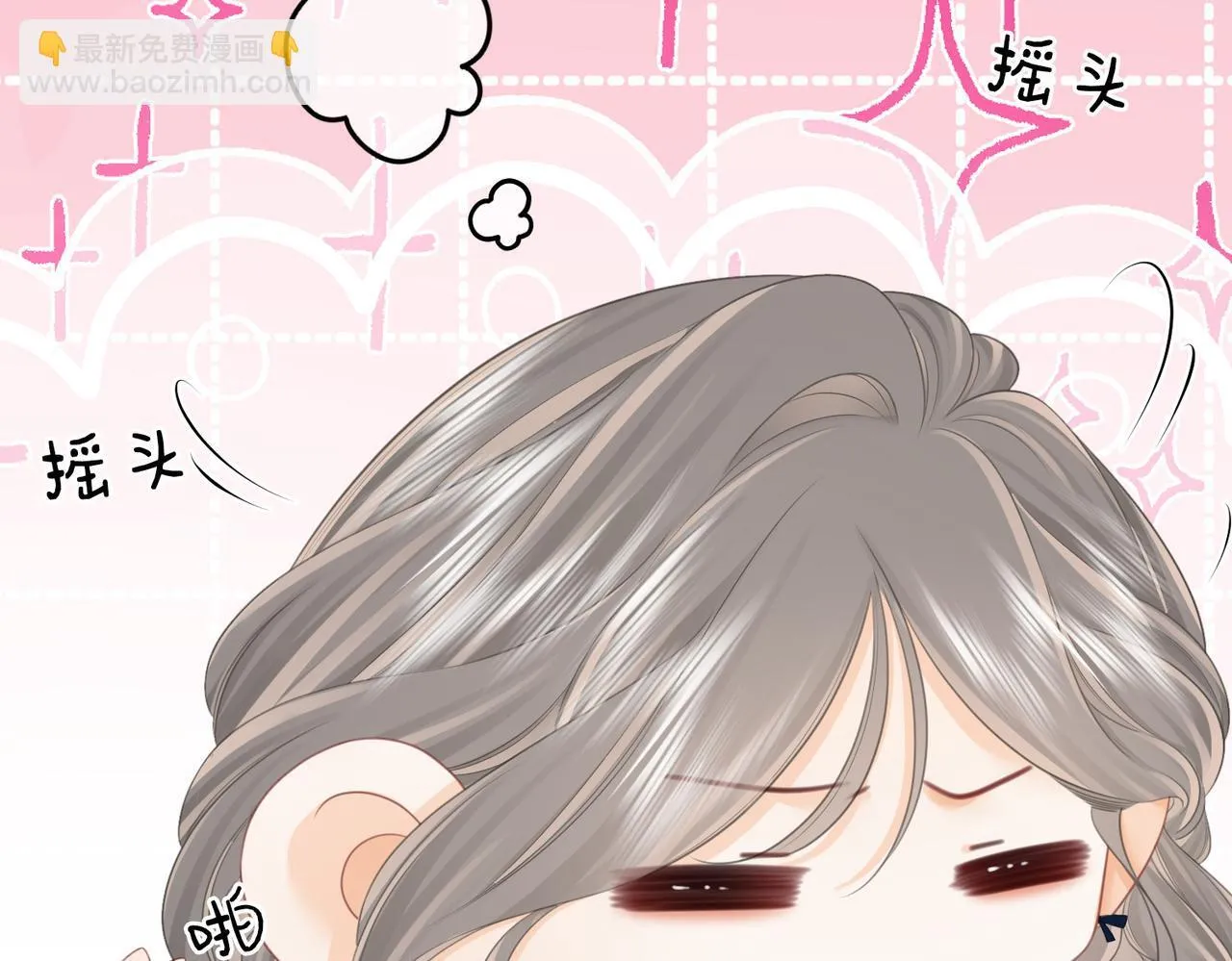 第118话 转机 第65页