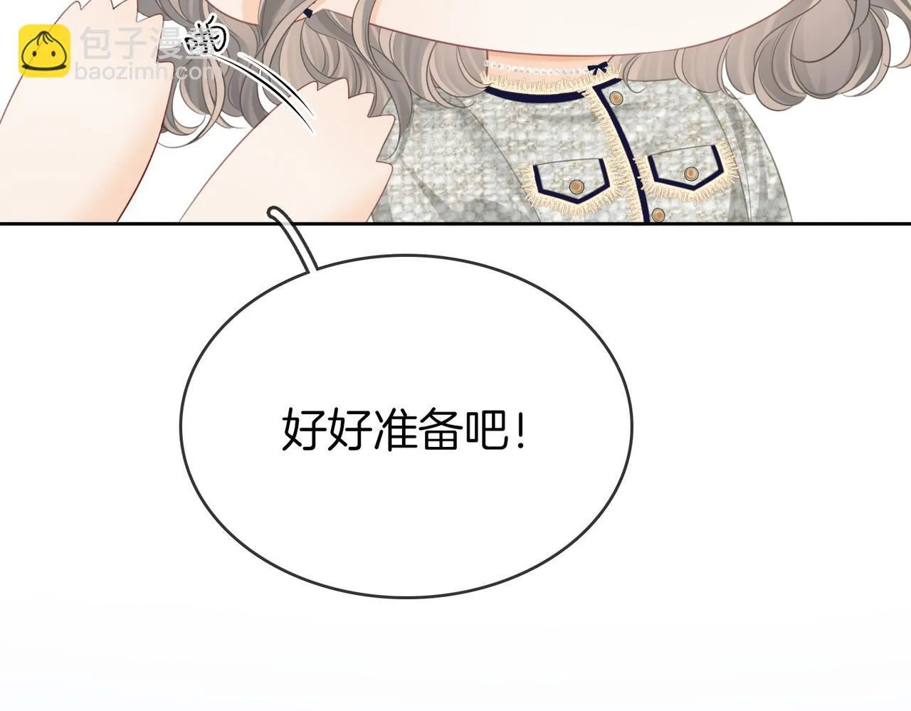 第118话 转机 第66页