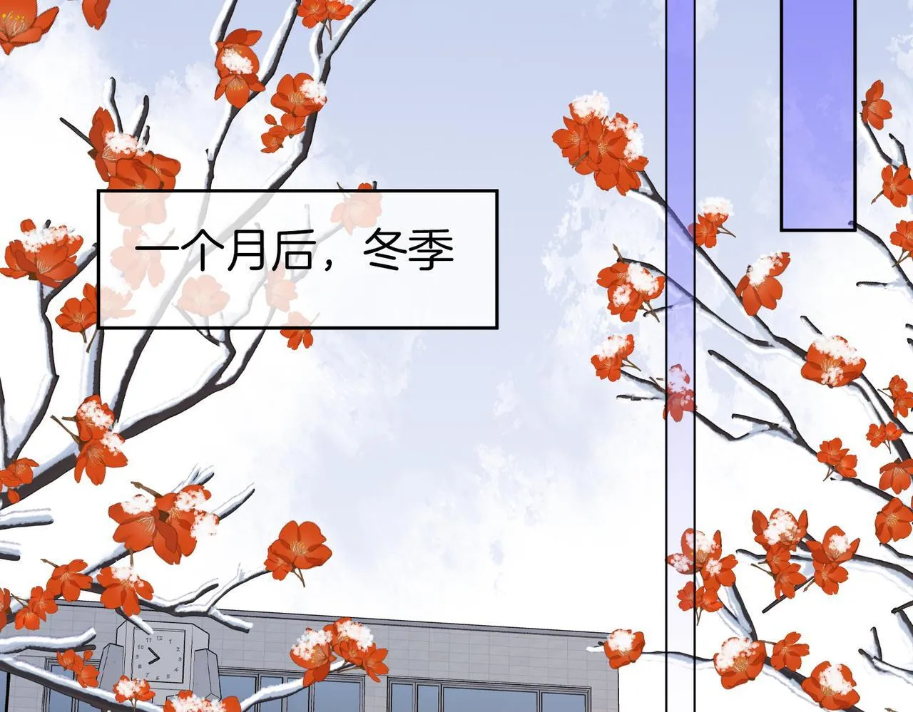 第118话 转机 第68页